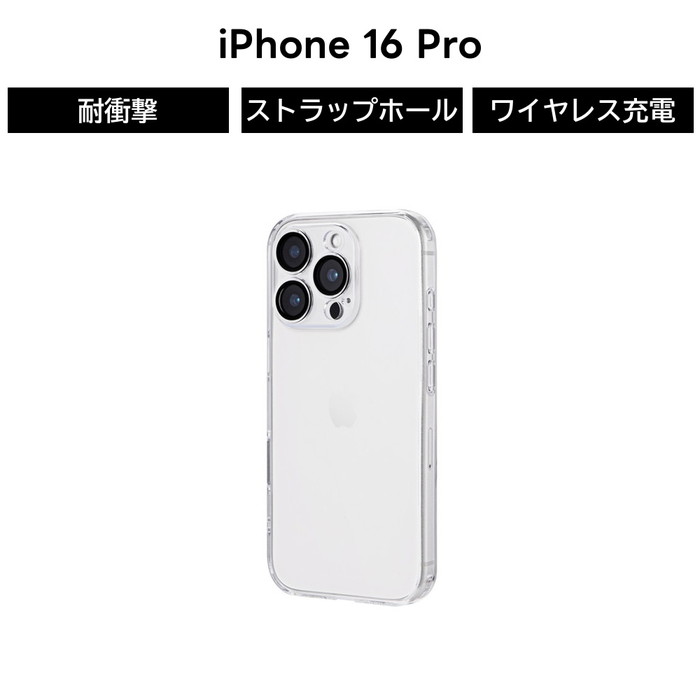 iPhone16Pro ケース クリア 耐衝撃 衝撃吸収 ハイブリッド カメラ保護 耐衝撃ケース エアクッション UTILO All Cover Glass iPhone 16 Pro ケース アイフォン16プロケース アイフォン 16 プロ ケース