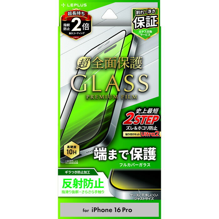 iPhone16Pro 饹ե ݸ 3D ȿɻ 饹 10H 饹 ե Ʃ Ʃ ݾ Žդå Ž iPhone ...