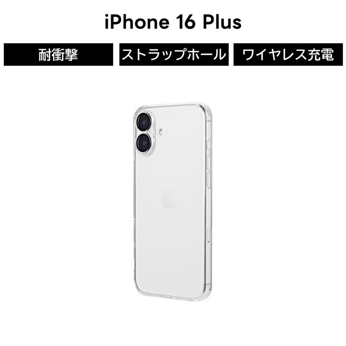 iPhone16Plus ケース クリア 耐衝撃 衝撃吸収 ハイブリッド カメラ保護 耐衝撃ケース エアクッション UTILO All Cover Glass iPhone 16 Plus ケース アイフォン16プラスケース アイフォン 16 プラス ケース