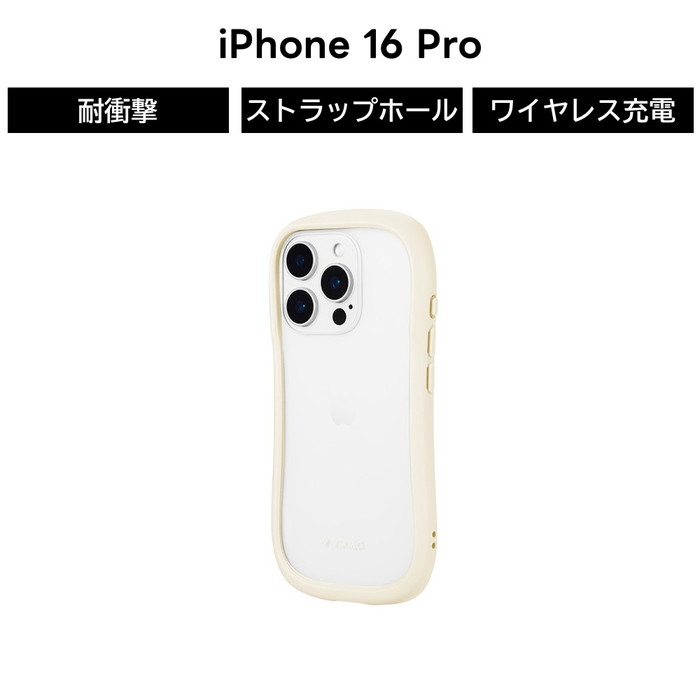 Rakuten - iPhone 16 Pro ケース UTILO iPhone16Pro ケース ミルクホワイト 耐衝撃 衝撃吸収 ハイブリッド カメラ保護 耐衝撃ケース 高硬度 10H UTILO Hybrid 7H iPhone 16 ケース アイフォン16ケース アイフォン 16 ケース
