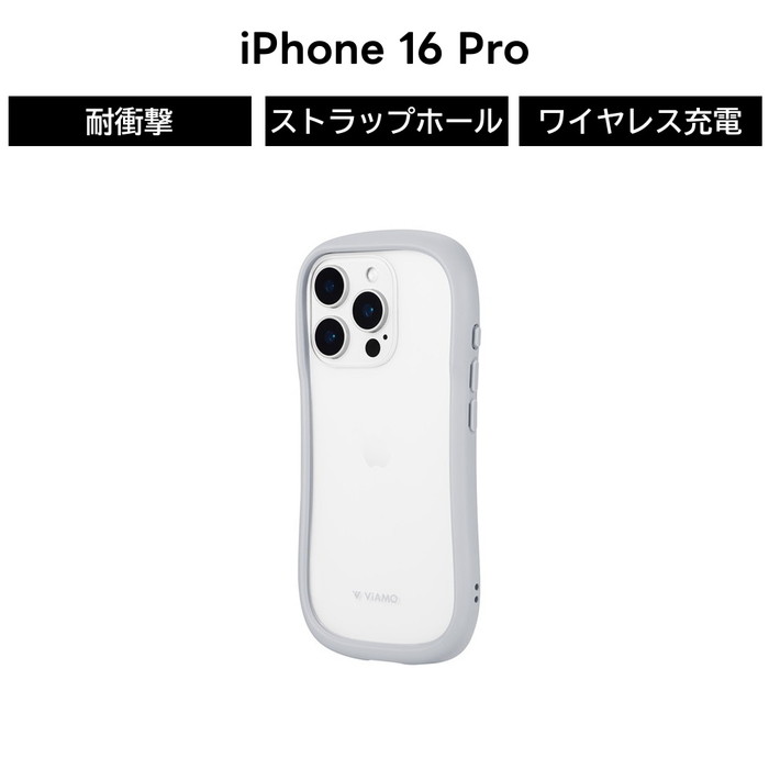 乐天商城 - iPhone 16 Pro ケース UTILO iPhone16Pro ケース ライトグレー 耐衝撃 衝撃吸収 ハイブリッド カメラ保護 耐衝撃ケース 高硬度 10H UTILO Hybrid 7H iPhone 16 ケース アイフォン16ケース アイフォン 16 ケース