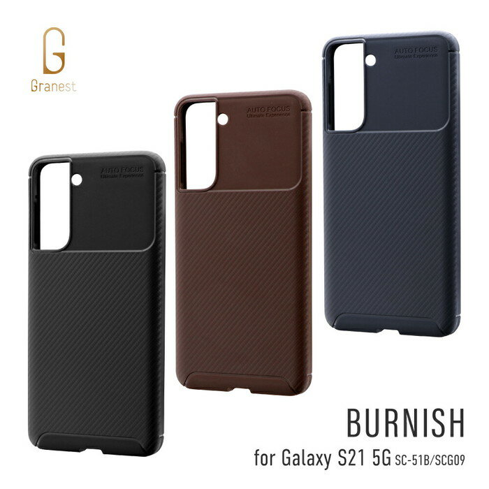 乐天商城 - Galaxy S21 ケース 耐衝撃 カーボン ネイビー Galaxy S21 5G SC-51B SCG09 カーボン調 カバー ハード 衝撃吸収 エアクッション オープン 背面 BURNISH ギャラクシーS21 かっこいい おしゃれ ビジネス 人気