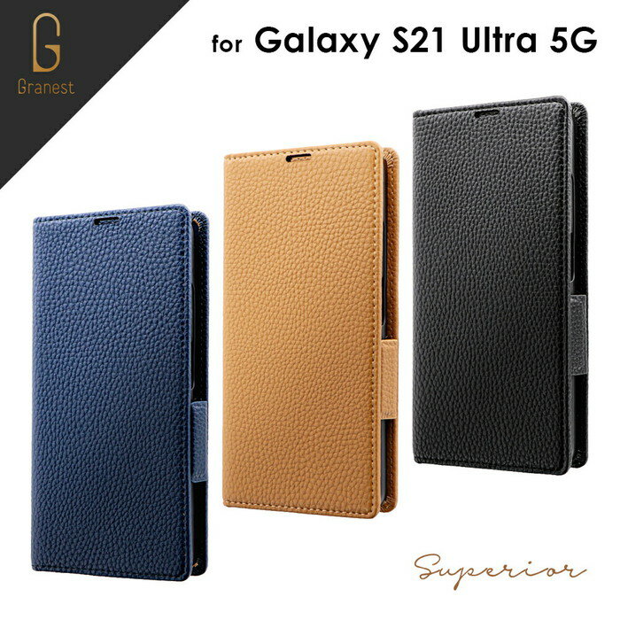 樂天商城 - Galaxy S21 ケース 手帳型 耐衝撃 合皮 ネイビー Galaxy S21 Ultra 5G SC-52B 手帳型ケース カバー 衝撃吸収 スマホケース スマホカバー シンプル SUPERIOR ギャラクシーS21 かっこいい おしゃれ ビジネス 人気