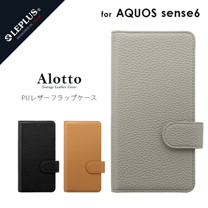 乐天商城 - AQUOS sense6 ケース 手帳型 耐衝撃 合皮 キャメル AQUOS sense6 SH-54B SHG05 AQUOS sense6s SHG07 手帳型ケース カバー カードポケット カード収納 スマホケース スマホカバー シンプル アクオス かっこいい おしゃれ ビジネス 人気