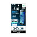 【お買い物マラソン 10%ポイント】らくらくホン F-52B ガラスフィルム らくらくスマートフォン フィルム 抗菌 らくらくフォン ドコモ docomo クリ...