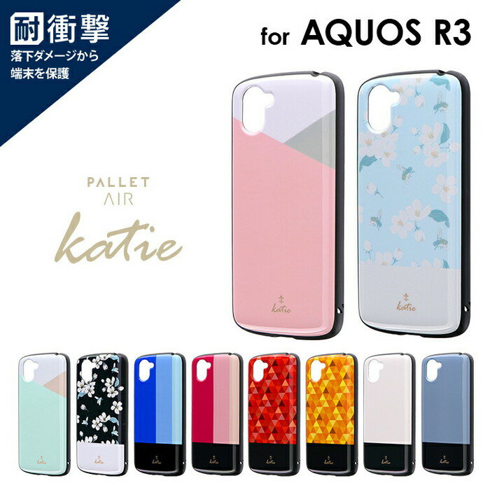 乐天商城 - AQUOS R3 ケース 耐衝撃 ハイブリッドケース フラワー サックス AQUOS R3 SH-04L SHV44 SoftBank アクオス 花柄 かわいい 耐衝撃ケース 背面ケース 衝撃吸収 スマホカバー スマホケース ギフト プレゼント