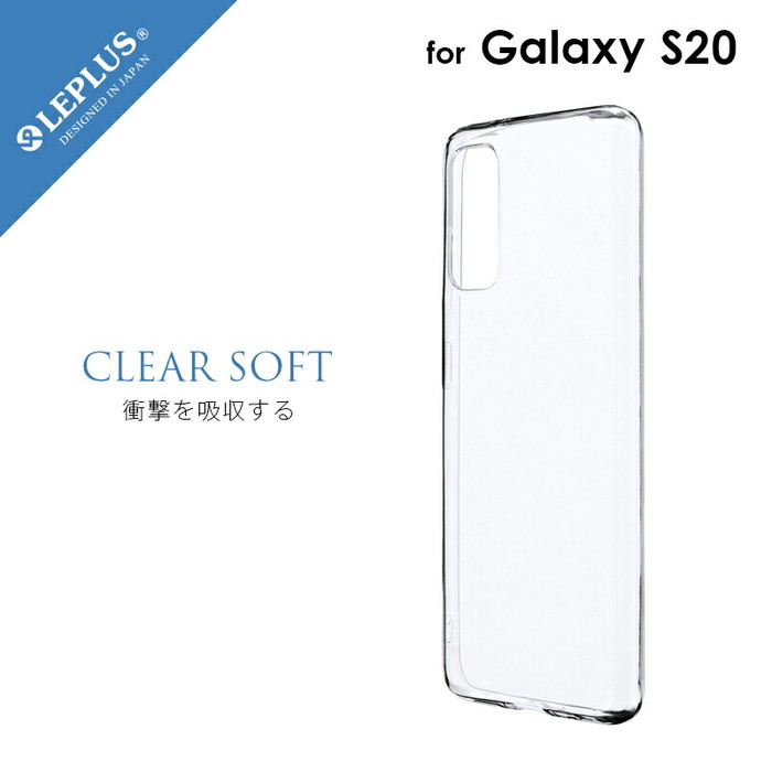 乐天商城 - Galaxy S20 5G ケース 耐衝撃 ソフトケース ギャラクシー クリアケース 透明 シンプル Galaxy S20 5G SC-51A SCG01 耐衝撃ケース 背面ケース スマホカバー スマホケース 衝撃吸収 傷防止 張り付き防止 ギフト プレゼント
