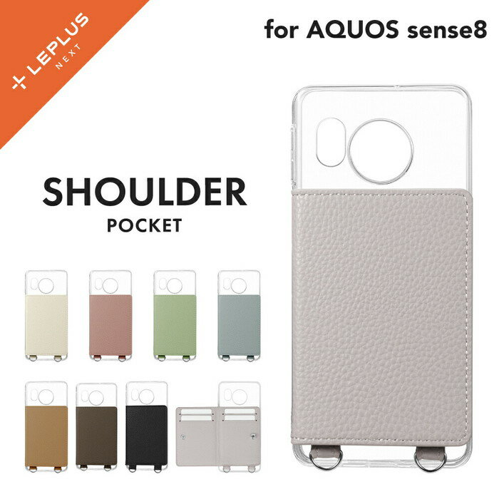 AQUOS sense8 ケース 耐衝撃 カード収納付き PUレザーケース クリア ブラック モノト