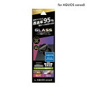 AQUOS sense 8 レンズ保護ガラスフィルム 保護フィルム AQUOS sense8 SH-54D SHG11 カメラレンズ保護 アクオス フィルム クリア レンズ単体型 スーパークリア 高硬度10H 傷防止 透明度 超透明 透明 鮮明 GLASS PREMIUM FILM
