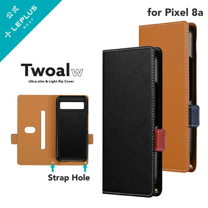 Rakuten - Google Pixel 8a ケース Twoal Google Pixel 8a 薄型 軽量PUレザー手帳ケース Twoal W ブラック グーグルピクセル8a 手帳型 ケース ハイブリット グーグルピクセル8a MagSafe対応 手帳型 スマホカバー スマホケース 保護ケース 衝撃吸収 高品質 耐久性抜群