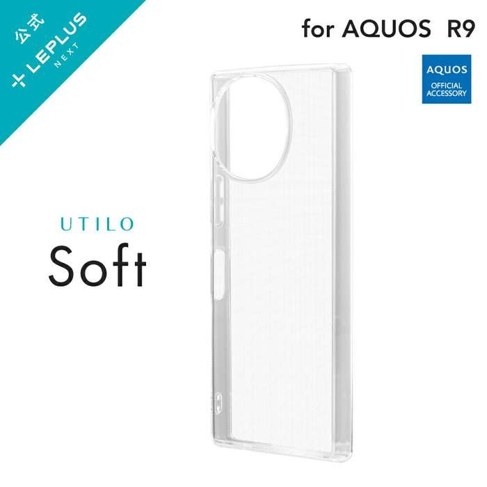 乐天商城 - AQUOSR9 ケース SH-51E ソフトケース LEPLUS NEXT UTILO Soft クリア 高透明 TPU 耐衝撃 軽量 薄型 ストラップホール付 マイクロドット加工 指紋防止 黄ばみ抑制 着脱簡単 アクオスR9 カバー スマホケース LN-24SQ1CSTCL