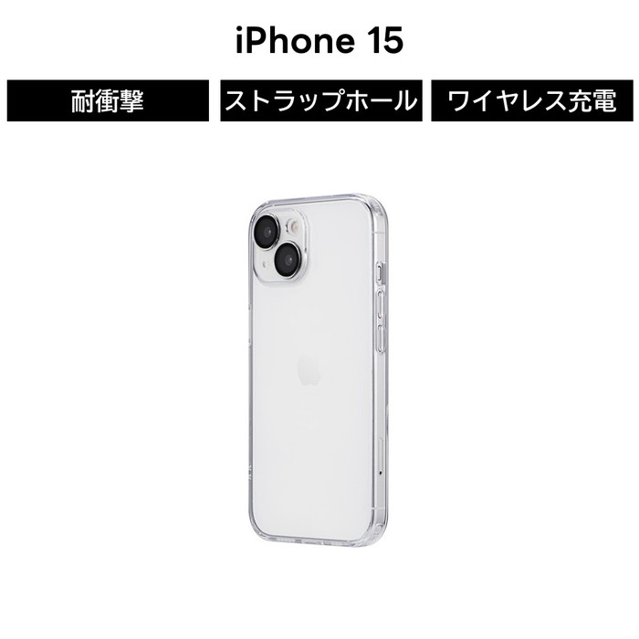 Rakuten - iPhone 15 ケース UTILO iPhone15 ケース クリア 耐衝撃 衝撃吸収 ハイブリッド カメラ保護 耐衝撃ケース エアクッション UTILO All Cover Glass iPhone 15 ケース アイフォン15ケース アイフォン 15 ケース 耐衝撃