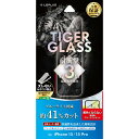 iPhone15 iPhone15Pro ガラスフィルム ブルーライトカット 強化ガラス 硬度10H 液晶保護 シートフィルム アイフォン15 アイフォン15プロ
