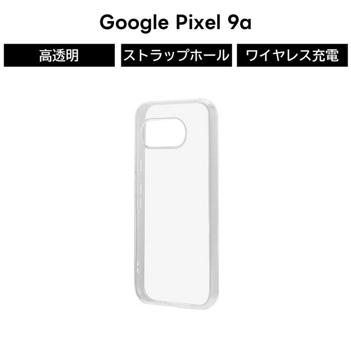 乐天商城 - Google Pixel 9a ケース Google Pixel 9a ケース クリア シンプル 耐衝撃 ストラップホール 柔らかい ソフト カメラ保護 耐衝撃ケース Android アンドロイド グーグルピクセル9エー ケース カメラ保護 高透明 TPU素材 スマホカバー