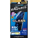 【8月マラソン 10%OFFクーポン】Google Pixel 9a 保護 フィルム ガラス ガラスフィルム 画面保護 液晶フィルム 指紋防止 強化ガラス 10...