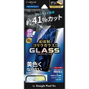 Google Pixel 9a 保護 フィルム ガラス ガラスフィルム マット 反射防止 液晶フィルム 指紋防止 強化ガラス ゴリラガラス 高透明