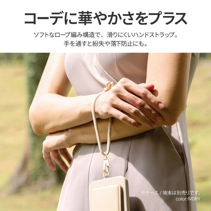 ハンドストラップ スマホ かわいい おしゃれ ストラップカード ストラップホルダー付属 軽い 軽量 丈夫 長さ調整可能