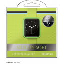 アップルウォッチ カバー ケース 38mm シリコン グリーン かわいい かっこいい 保護カバー 柔らかい 傷や衝撃から守る 便利 人気 プレゼント ギフト 女...