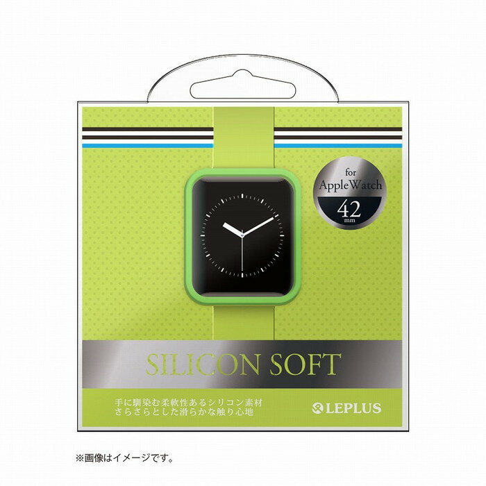 ★ポイント10倍 11/30 23:59迄★アップルウォッチ カバー ケース 42mm シリコン グリーン かわいい かっこいい 保護カバー 柔らかい 傷や衝撃から守る 便利 人気 プレゼント ギフト 女性 男性