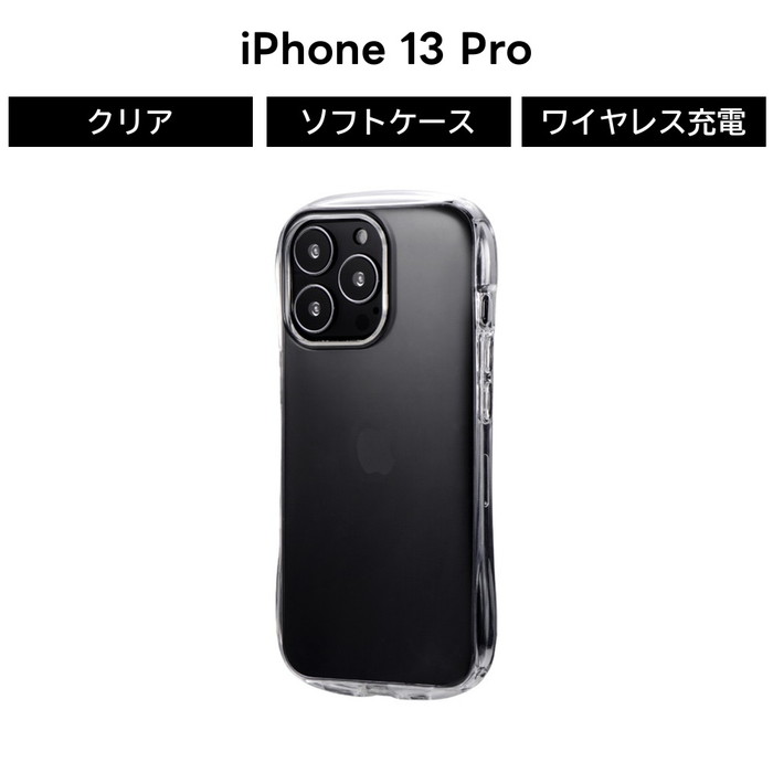 Rakuten - iPhone 13 Pro ケース iPhone 13 Pro ケース クリア 透明 耐衝撃 レンズ保護 黄変しにくい TPU TPUケース TPUカバー かわいい おしゃれ クール ストラップホール アイフォン13 Pro カバー 耐衝撃 カメラ保護 黄変防止 スマホカバー