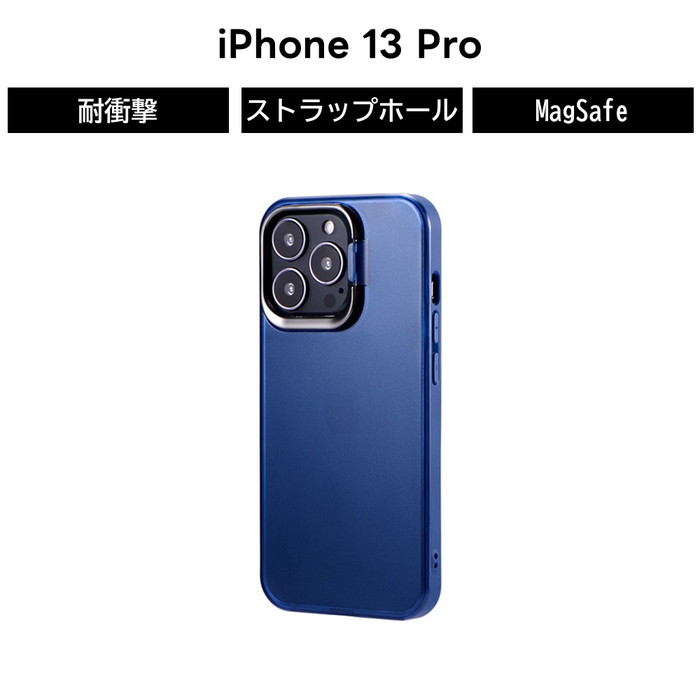 乐天商城 - iPhone 13 Pro ケース iPhone 13 Pro ケース スタンド 頑丈 耐衝撃 フロストインディゴ ハイブリッドケース エアクッション ハニカム構造 クール おしゃれ アイフォン13 アイフォン カバー 耐衝撃 カメラ保護 TPU素材 スマホカバー スマホケー