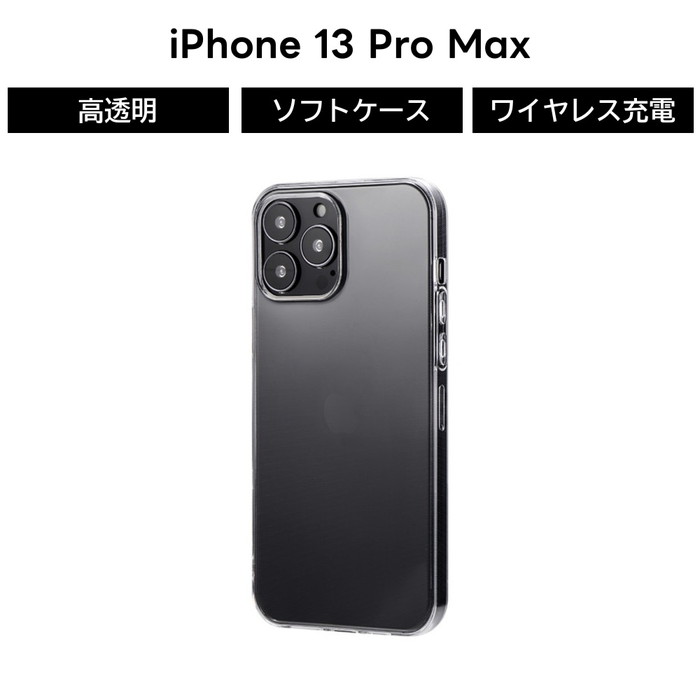 iPhone 13 Pro Max ケース iPhone 13 Pro Max ケース クリア 高透明 耐衝撃 レンズ...