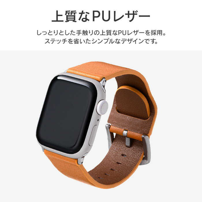 Apple Watch バンド ベルト PUレザーバンド キャメル 裏面耐水 アップルウォッチ 1 2 3 4 5 SE 6 7 (38/40/41mm) メンズ レディース 人気 おすすめ プレゼント