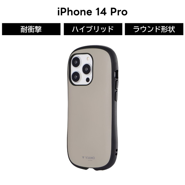 乐天商城 - iPhone 14 Pro ケース iPhone 14 Pro ケース 頑丈 耐衝撃 衝撃吸収 ハイブリッドケース マット グレージュ くすみ かわいい おしゃれ ストラップホール アイフォン14Pro カバー ストラップホール 耐衝撃 カメラ保護 ポリカーボネート スマホカ