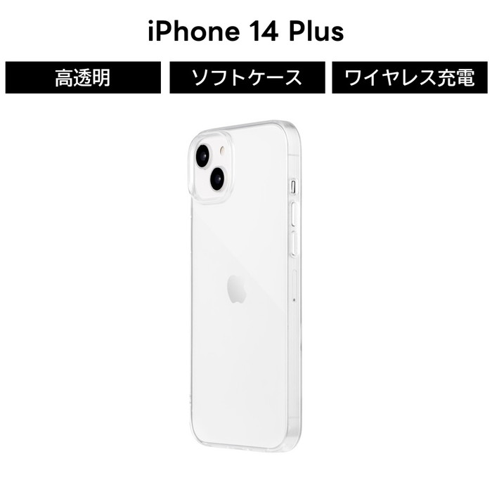 Rakuten - iPhone 14 Plus ケース iPhone 14 Plus ケース クリア 背面クリア レンズ保護 ボタン保護 やわらかい TPU かわいい おしゃれ ストラップホール アイフォン14Plus カバー ストラップホール カメラ保護 高透明 TPU素材 スマホカバー ス