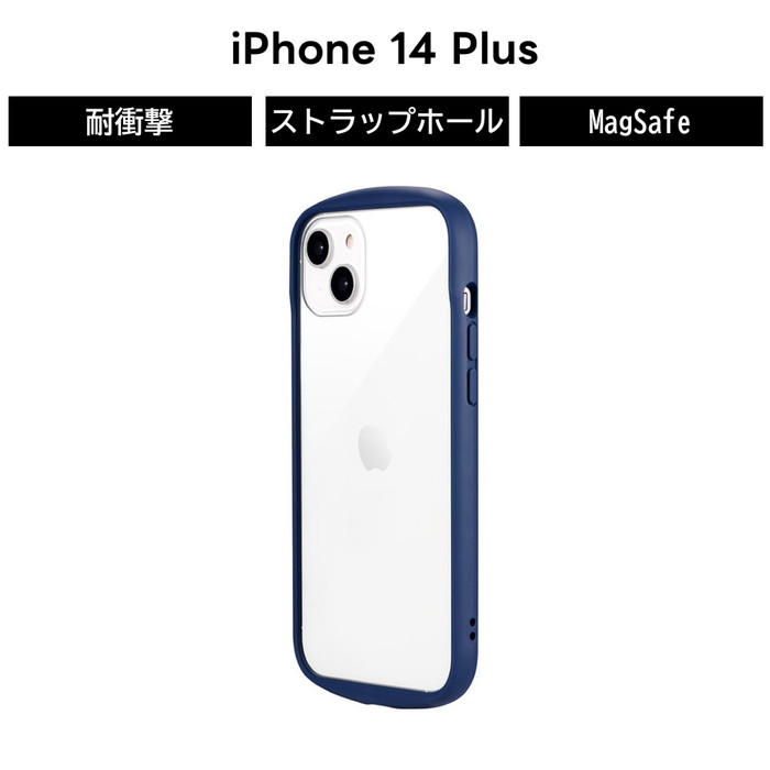 乐天商城 - iPhone 14 Plus ケース iPhone 14 Plus ケース クリア 高透明 背面クリア 耐衝撃 ネイビー 紺 NAVY ハイブリッドケース かわいい おしゃれ クール ストラップホール アイフォン14Plus カバー 耐衝撃 カメラ保護 高透明 ポリカーボネー