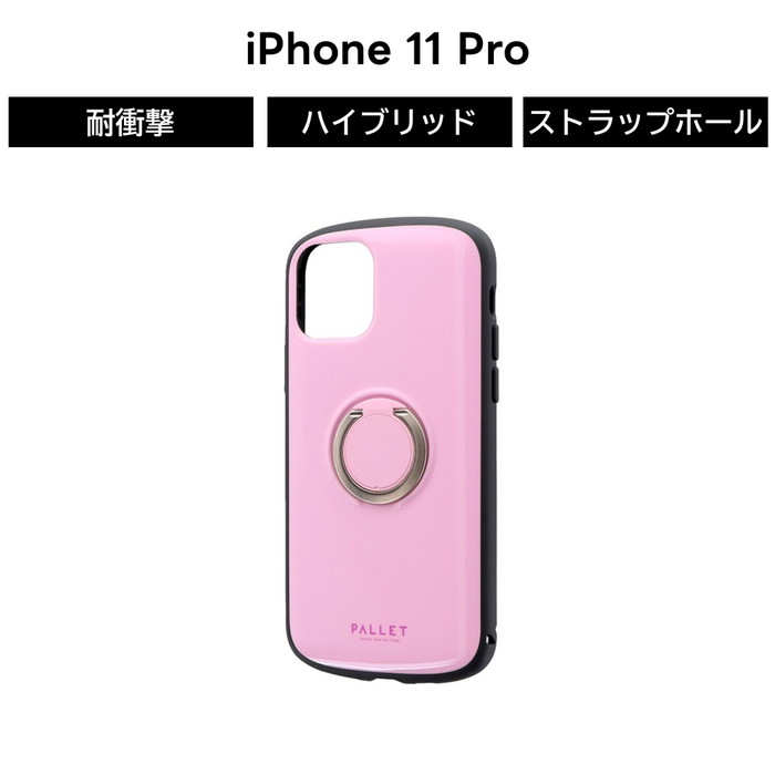 乐天商城 - iPhone 11 Pro ケース iPhone 11 Pro ケース リング付き 耐衝撃 衝撃吸収 パステルカラー ハイブリッドケース 軽量 ストラップホール 着脱簡単 アイフォン11 プロ 耐衝撃 TPU素材 スマホカバー スマホケース 保護ケース 衝撃吸収 高品質 耐久