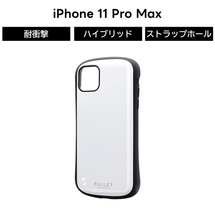 乐天商城 - iPhone 11 Pro Max ケース iPhone 11 Pro Max ケース 耐衝撃 衝撃吸収 パステルカラー ホワイト ハイブリッドケース ストラップホール 着脱簡単 アイフォン11 プロ マックス 耐衝撃 TPU素材 ポリカーボネート スマホカバー スマホケース