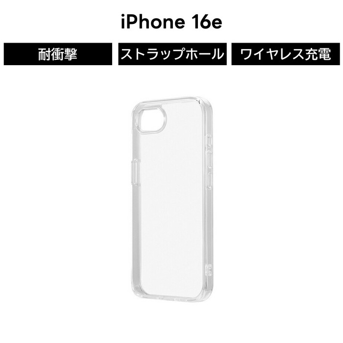 乐天商城 - iPhone 17e ケース クリア iPhone16e 耐傷 耐衝撃 ハイブリッドケース「UTILO Hybrid」クリア SE後継 耐衝撃 衝撃吸収 高透明 TPU PC クリア ソフト ハード ハイブリッド カバー スマホカバー スマホケース