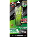 iPhone16e 14 13 ガラスフィルム「GLASS PREMIUM FILM」反射防止 画面保護 液晶保護 フィルム 指紋認証対応 指紋防止 シート 高...