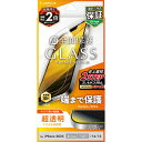 【8月マラソン 10%OFFクーポン】iPhone16e 14 13 ガラスフィルム「GLASS PREMIUM FILM」全面保護 超透明 画面保護 液晶保護...