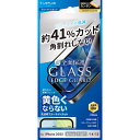 iPhone16e 14 13 ガラスフィルム「GLASS PREMIUM FILM Lite」全面保護 ソフトフレーム ブルーライトカット 画面保護 液晶保護...