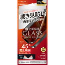 iPhone16e 14 13 ガラスフィルム「GLASS PREMIUM FILM Lite」全面保護 ソフトフレーム 覗き見防止180° 画面保護 液晶保護...