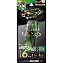 iPhone16e 14 13 ガラスフィルム「GLASS PREMIUM FILM Lite」セラミックコーティング 反射防止 画面保護 液晶保護 フィルム ...