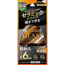 iPhone16e 14 13 ガラスフィルム「GLASS PREMIUM FILM Lite」セラミックコーティング 全面保護 超透明 画面保護 液晶保護 フ...