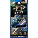 iPhone16e 14 13 ガラスフィルム「GLASS PREMIUM FILM Lite」セラミックコーティング 全面保護 ブルーライトカット 画面保護 ...
