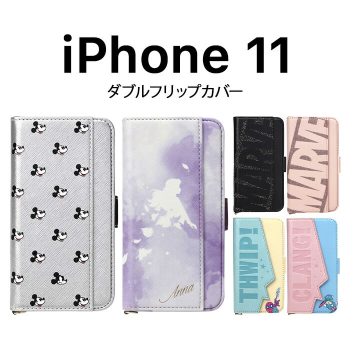 iPhone11 ケース ミッキー 手帳型 iPhone 11 ディズニーキャラクター 手帳型ケース カバー ソフト ソフトケース ハード ハードケース スマホカバー スマホケース