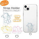 スマホ ストラップホルダー 挟むだけ トムとジェリー キャラクター グッズ ストラップ ホルダー ショルダーストラップ スマホショルダー トム＆ジェリー シート トム ジェリー 単品 スマホストラップ かわいい おしゃれ