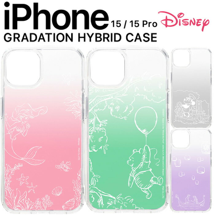 乐天商城 - iPhone15 グラデーション ケース ディズニー ミッキー プーさん アリエル ラプンツェル iPhoneケース かわいい おしゃれ ディズニープリンセス ケース カバー TPU スマホケース ソフト ハード