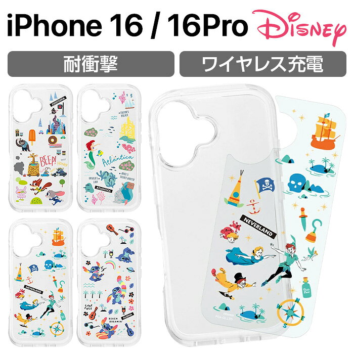 iPhone16 iPhone16 Pro ケース ディズニー クリア 耐衝撃 TPU エアクッション ハイ...