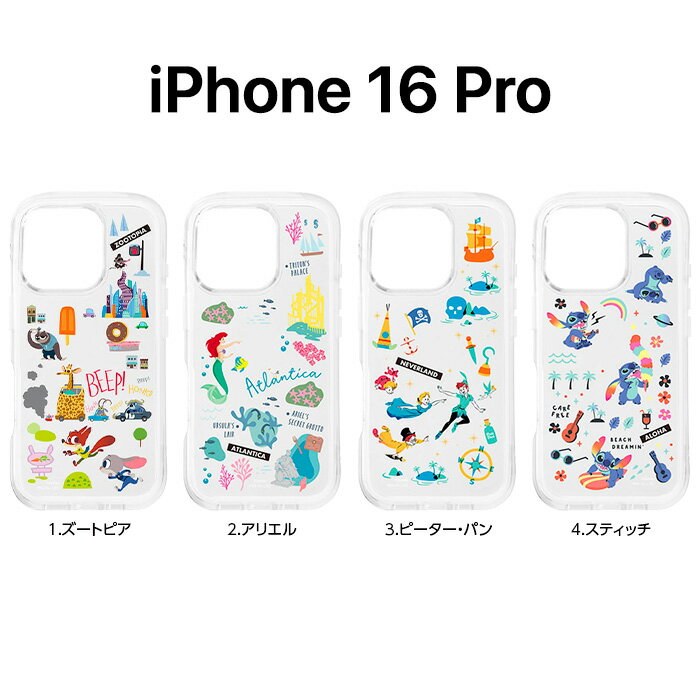 iPhone16 iPhone16 Pro ケース ディズニー クリア 耐衝撃 TPU エアクッション ハイ...