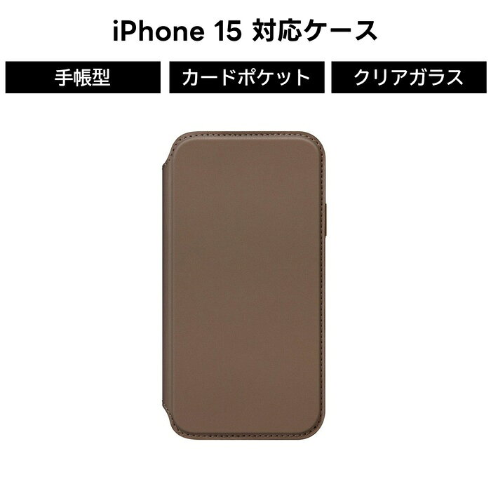 乐天商城 - iPhone 15 iPhone15 手帳型ケース ガラス ラウンド iPhoneケース 背面クリア クリアケースおしゃれ スマホケース カバー スマホカバー アイフォン15 アイフォン ブラウン ソフト ハード 透明 カード収納 ポケ