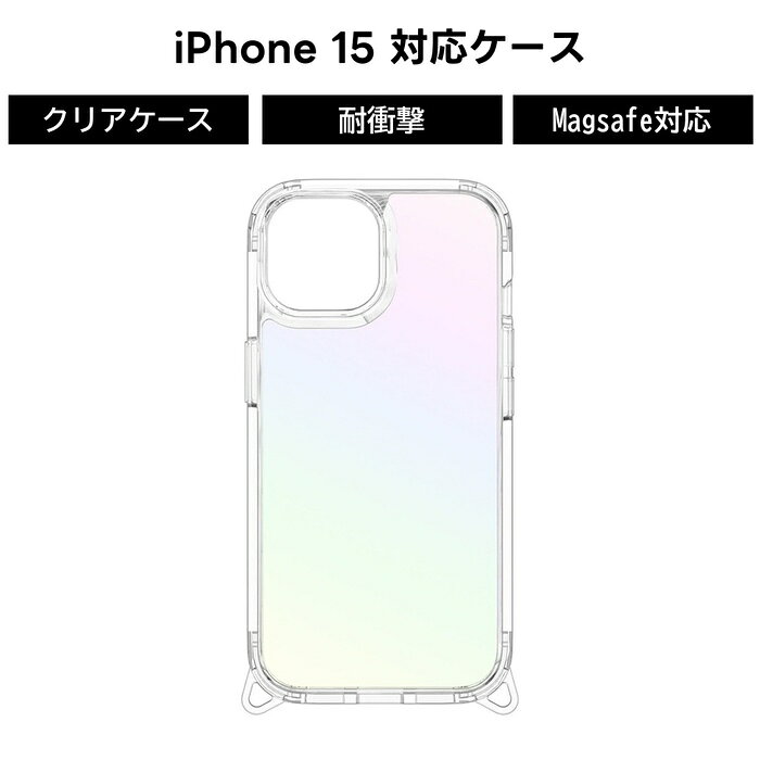 乐天商城 - iPhone15 クリアタフケース iPhoneケース かわいい おしゃれ スマホケース カバー アイフォン15 ストラップホール スマホカバー シンプル アイフォン オーロラ ソフト ハード 透明 人気 耐衝撃 デザイン 可愛い キャ