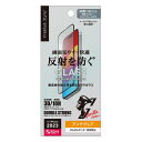 iPhone15 液晶全面保護ガラス 2強 ゴリラガラス 画面保護フィルム 画面 全画面保護 フィルム アイフォン15 ガラスフィルム 保護フィルム 液晶画面保...