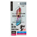 iPhone15 液晶全面保護ガラス 2強 ゴリラガラス 画面保護フィルム 画面 全画面保護 フィルム アイフォン15 ガラスフィルム 保護フィルム 液晶画面保...