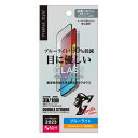 iPhone15 液晶全面保護ガラス 2強 ゴリラガラス 画面保護フィルム 画面 全画面保護 フィルム アイフォン15 ガラスフィルム 保護フィルム 液晶画面保...